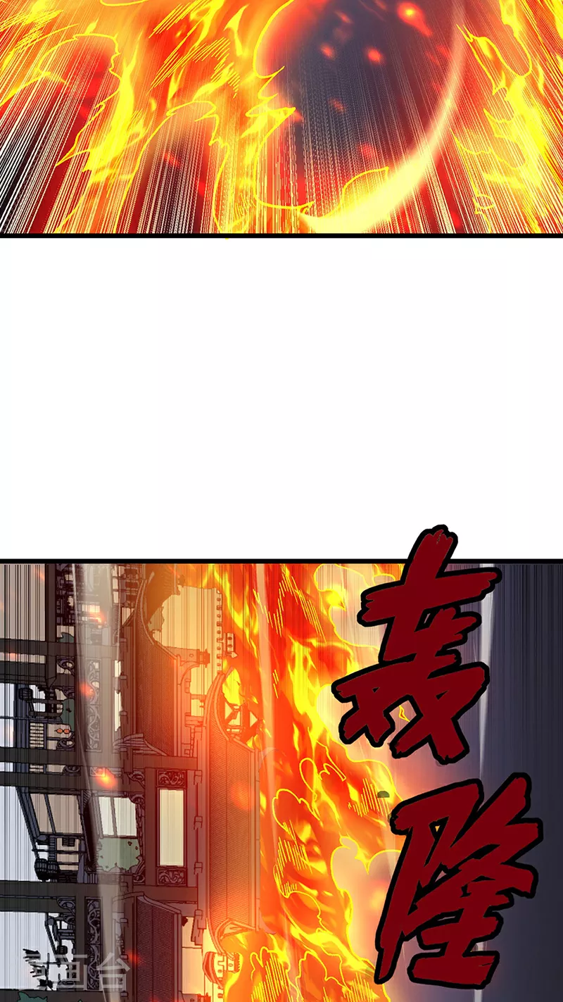 第586话 何方高人出手相救19