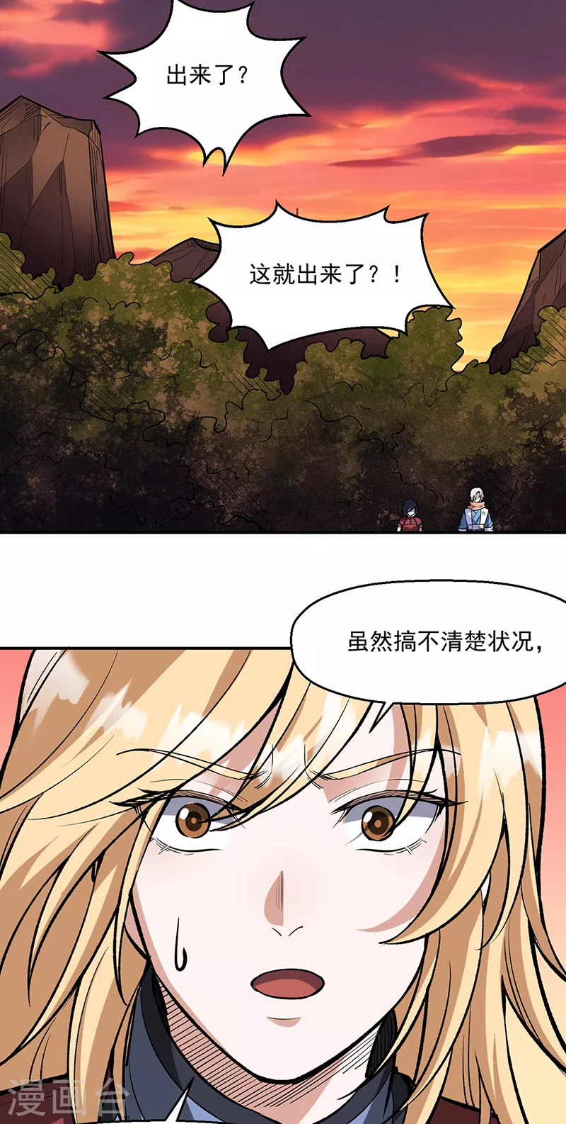 第510话 天意归属13
