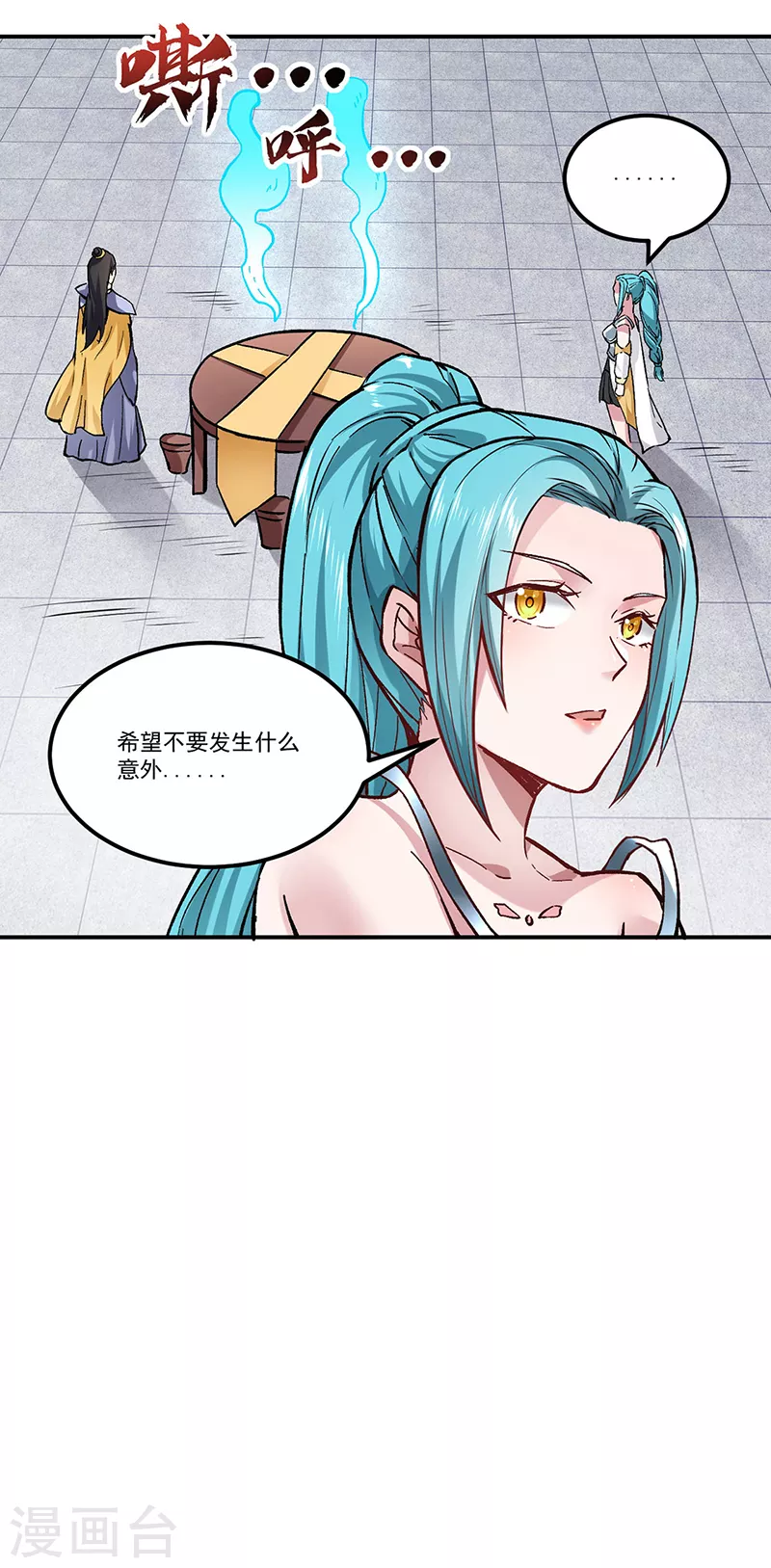 第294话 孽教之徒！16