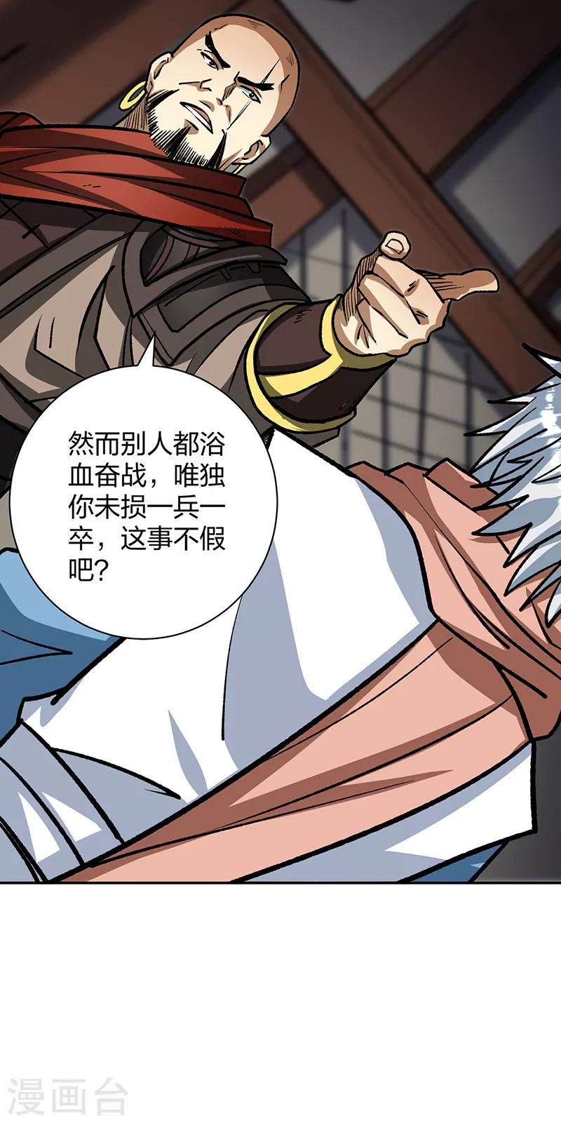 第481话 拉人下水38