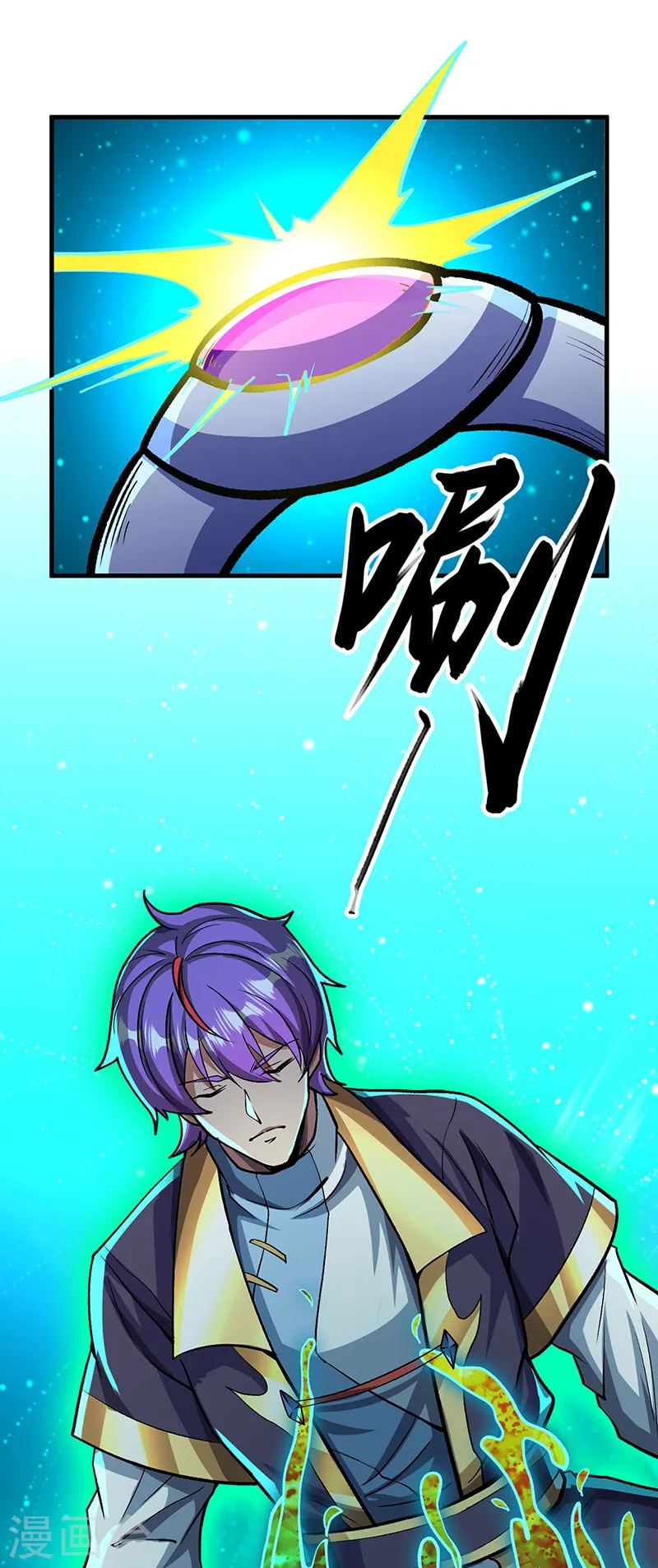 第419话 混沌血脉29