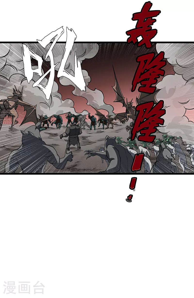 第591话 当面明抢5