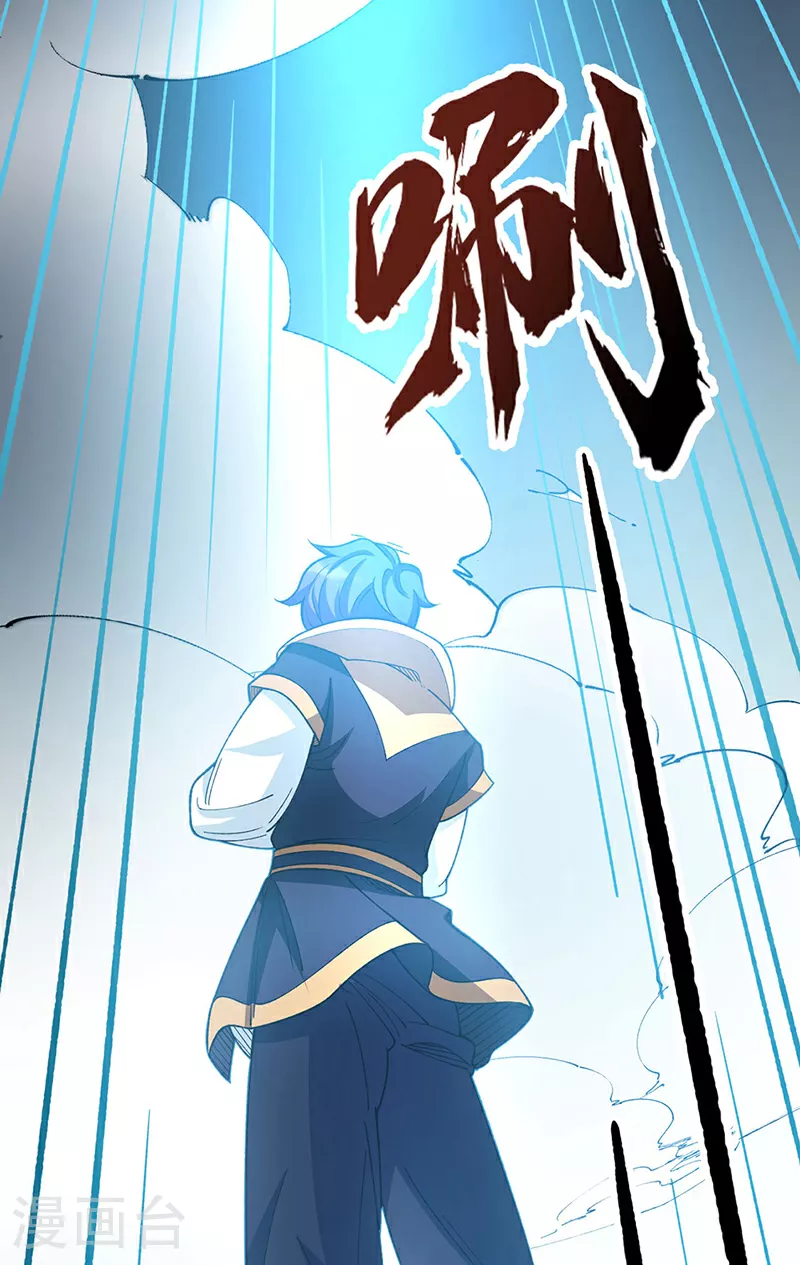 第577话 阵启，杀！16
