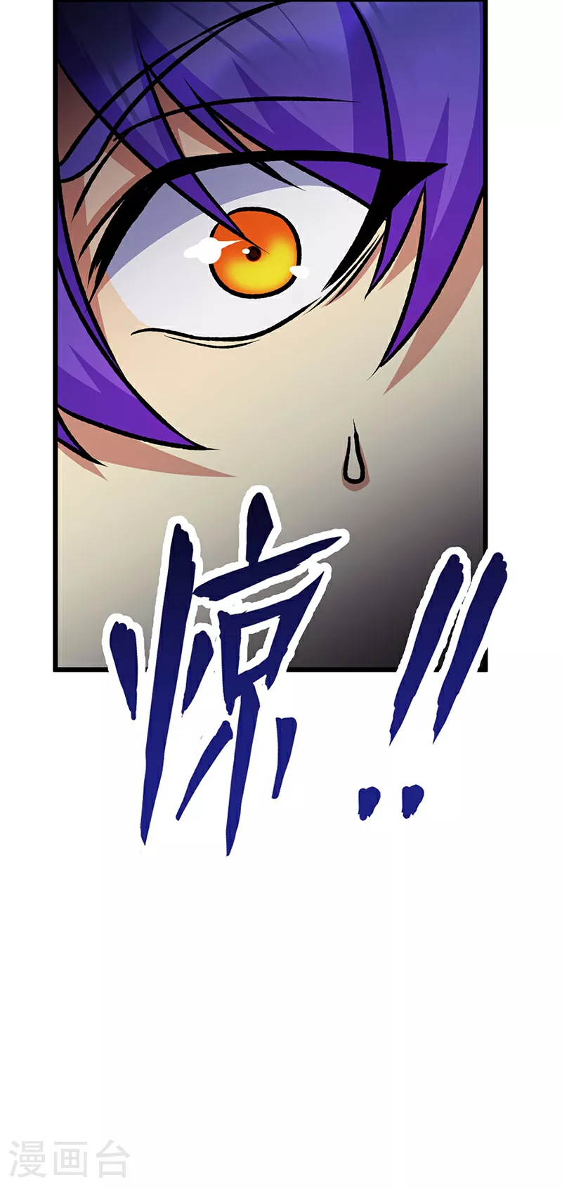 第574话 你当我蠢？6