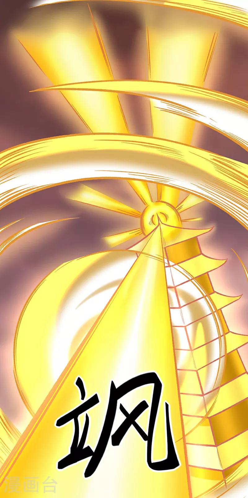 第580话 妖神攻城14