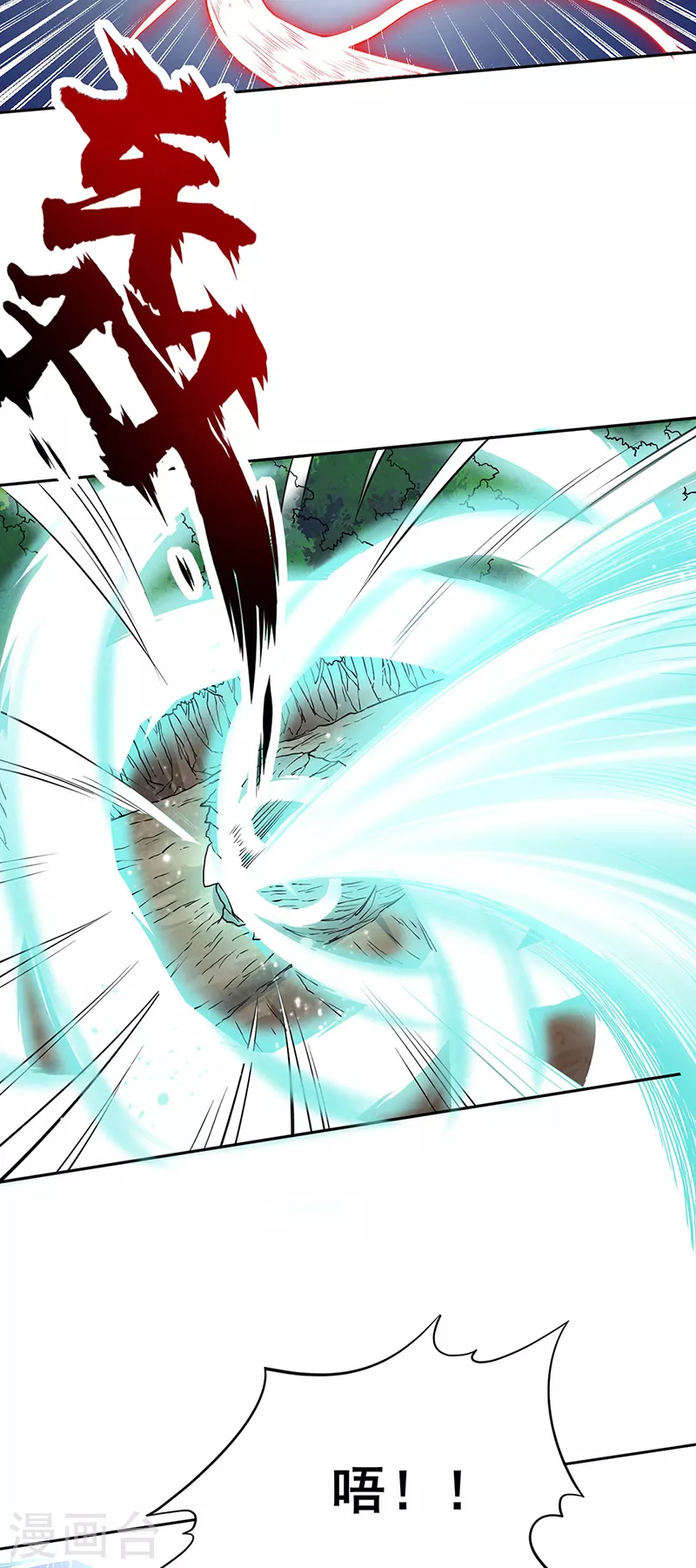第244话 罡脉爆裂！12