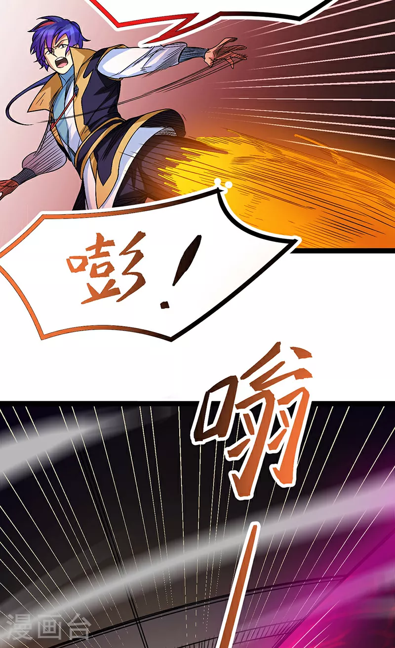 第618话 以一敌二！49