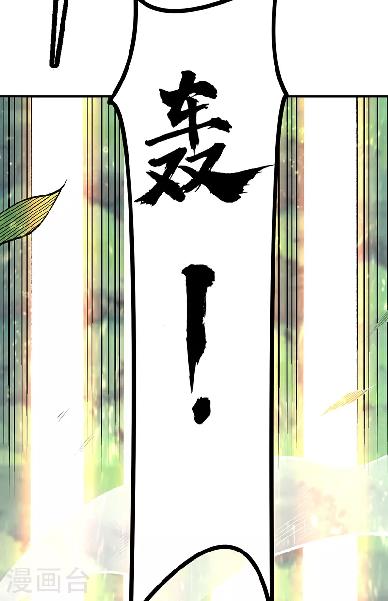 第583话 紧急撤军62