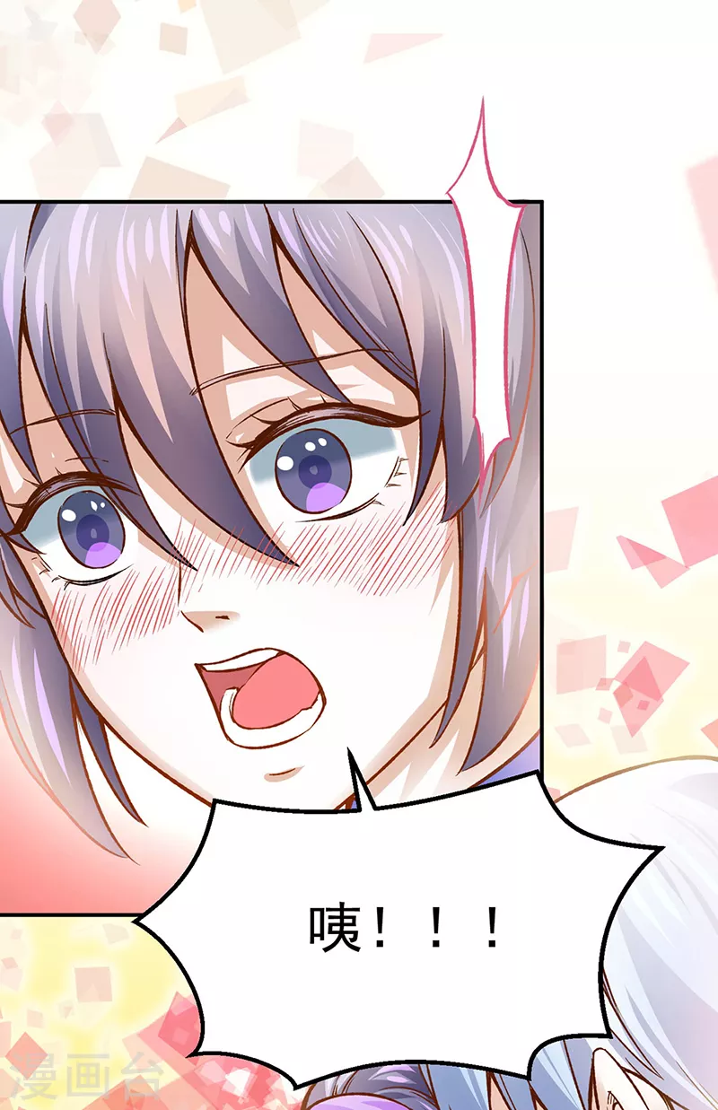 第318话 借剑一用9