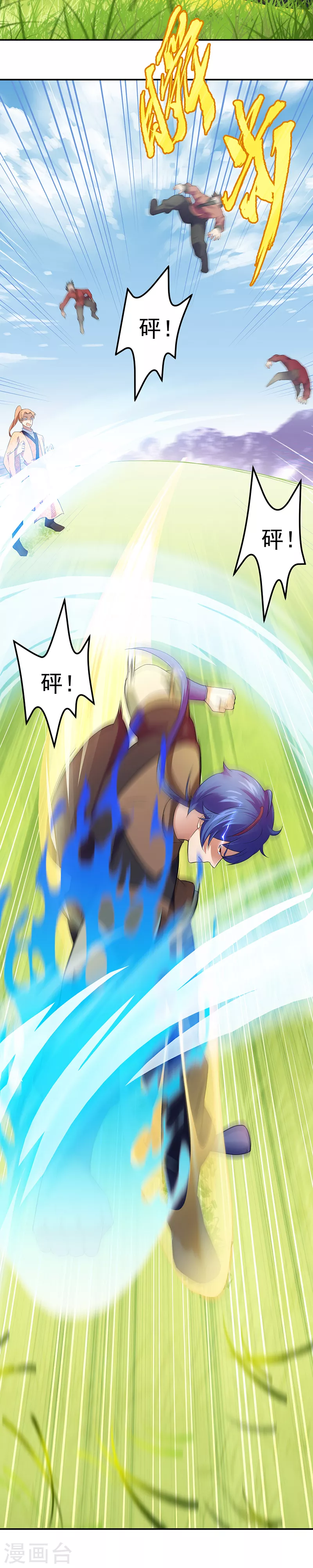 第55话 本长老公平公正7