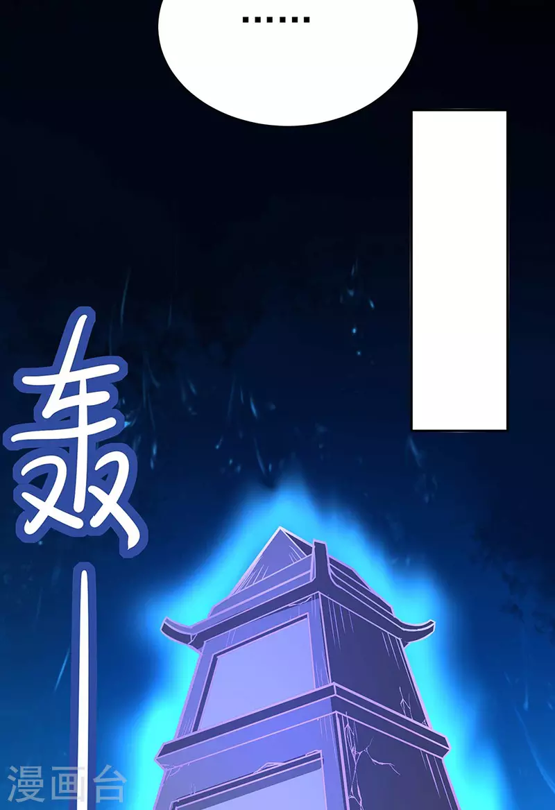 第176话 执行正义！29