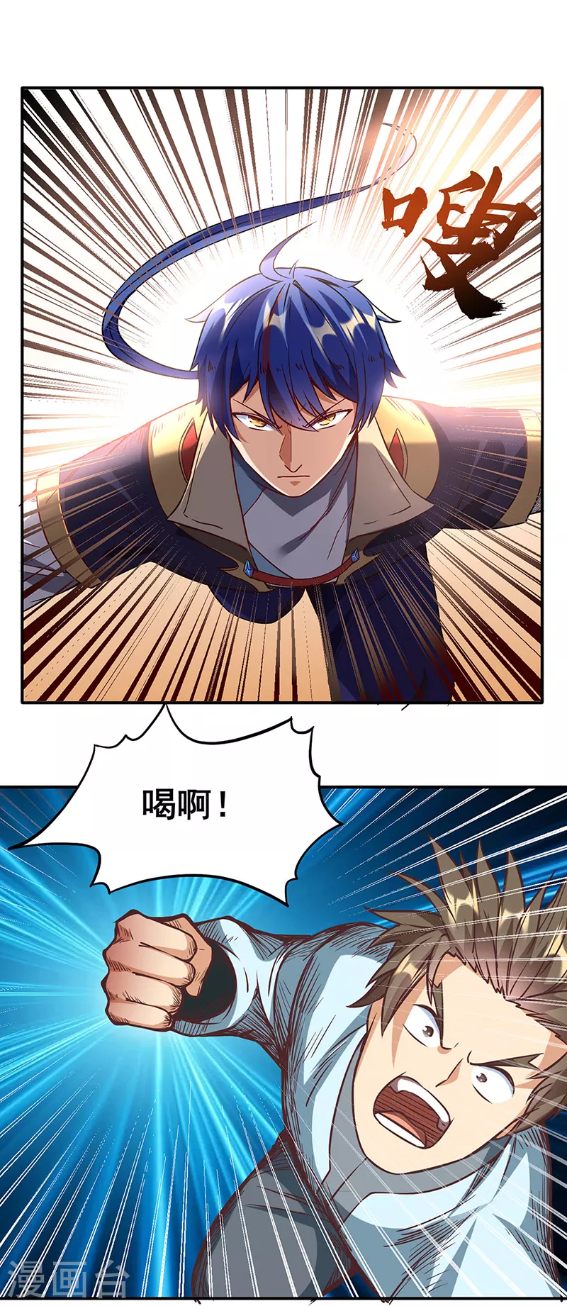 第207话 给大爷跪了6