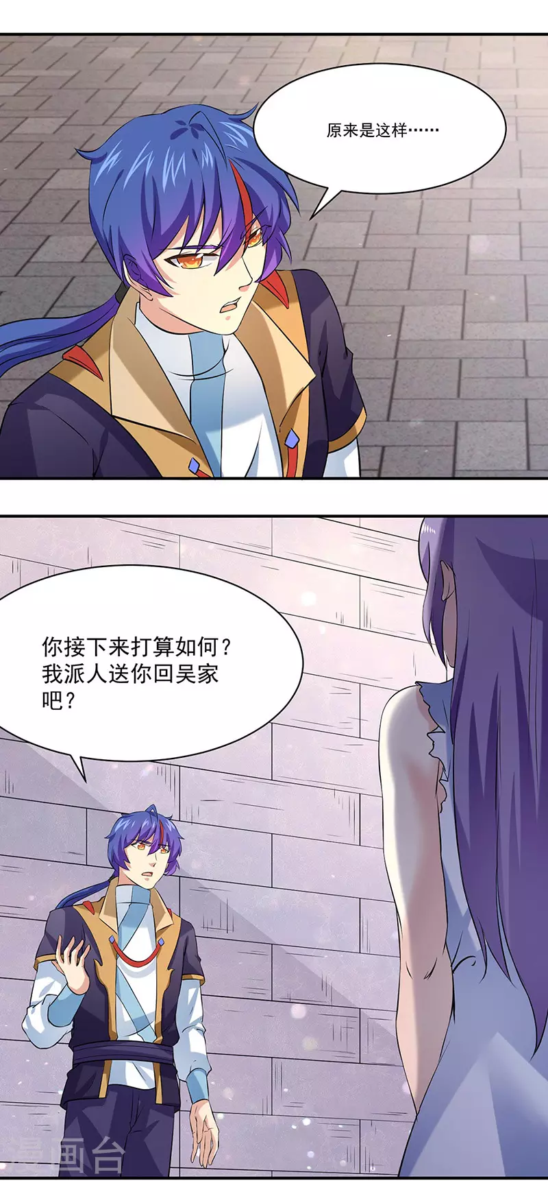 第159话 将死之人7