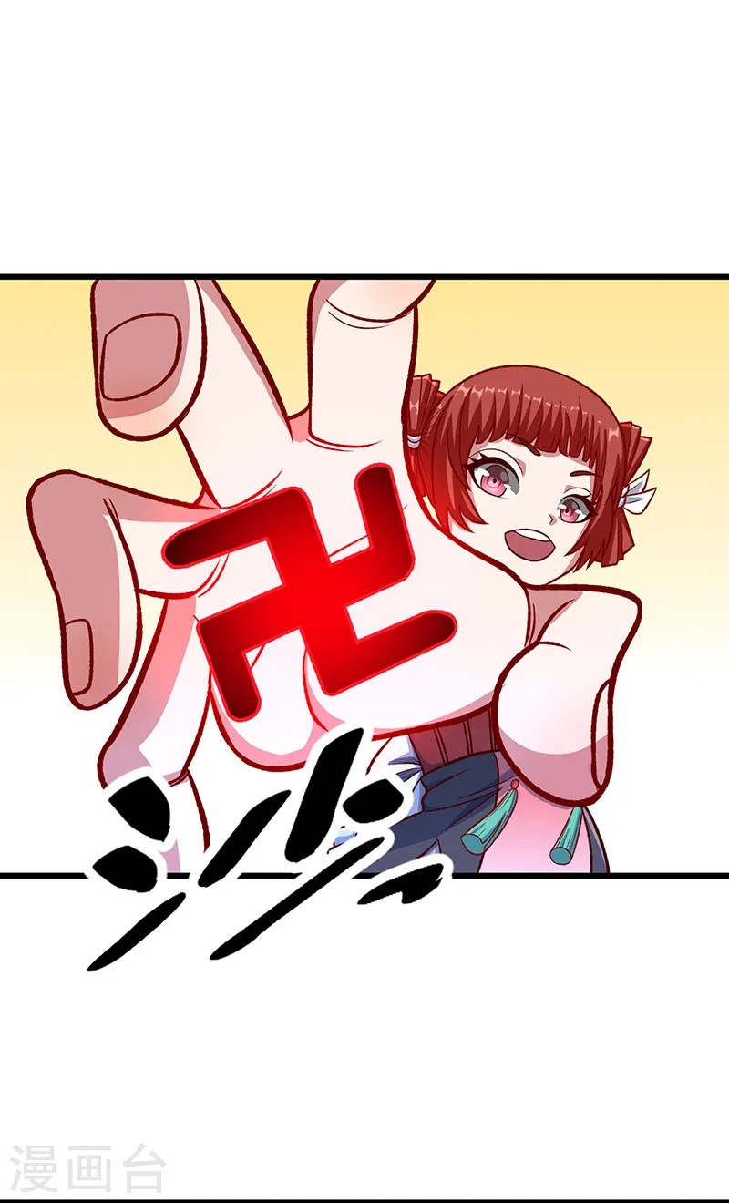 第535话 剑池也黑！13