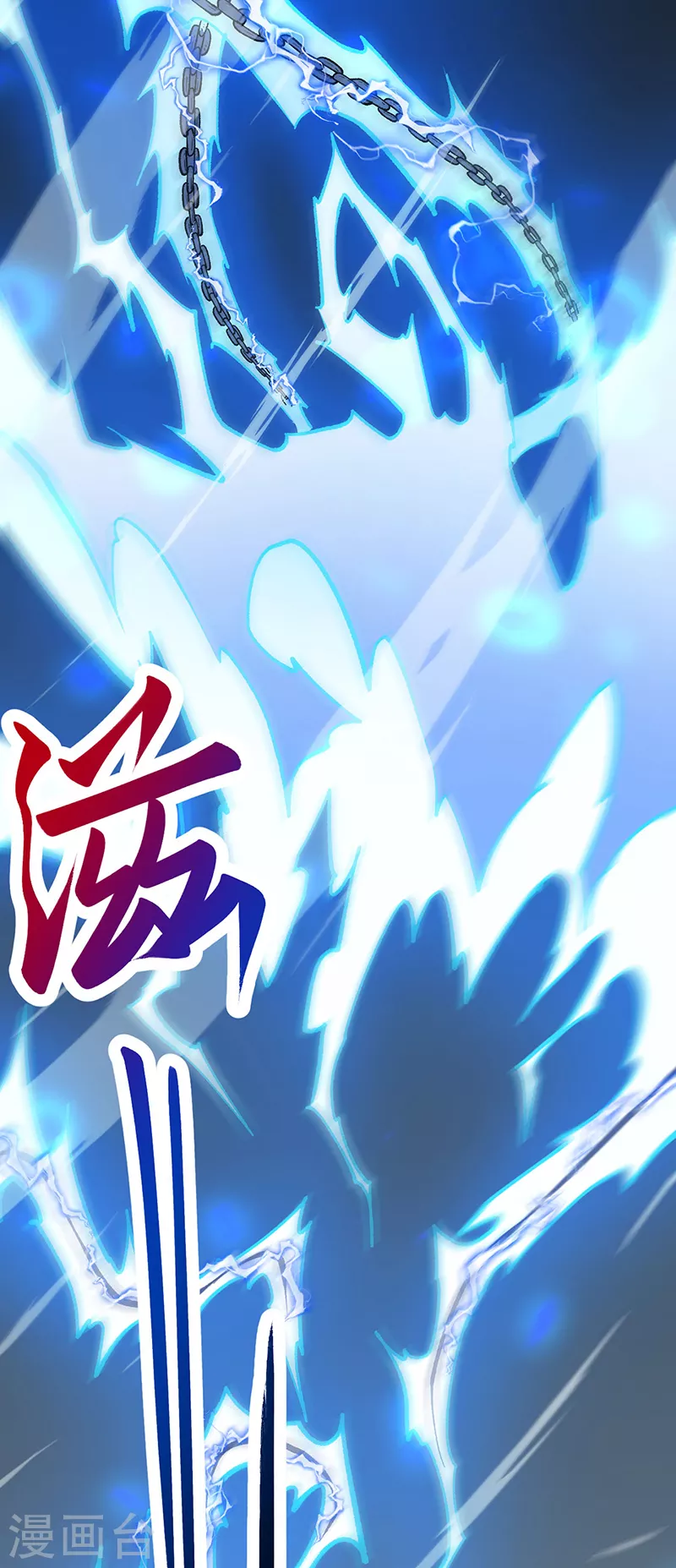 第460话 改良战阵31