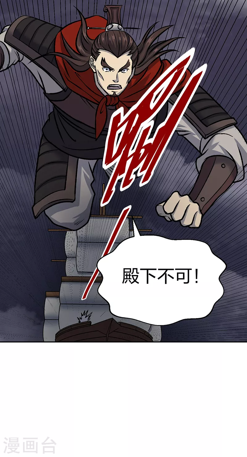 第496话 错误的选择16