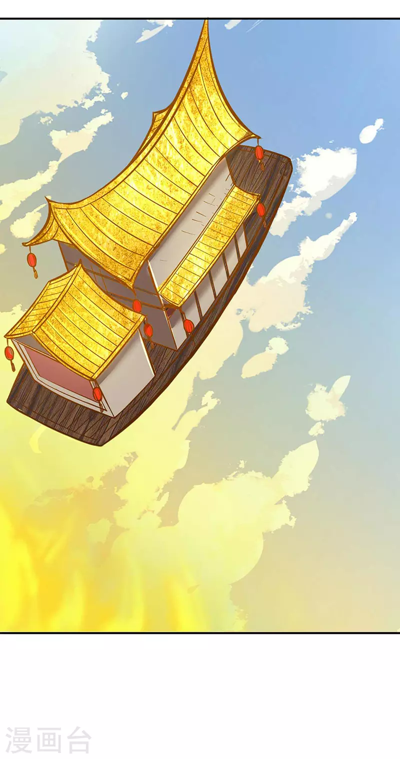 第199话 弃掌门之位！18