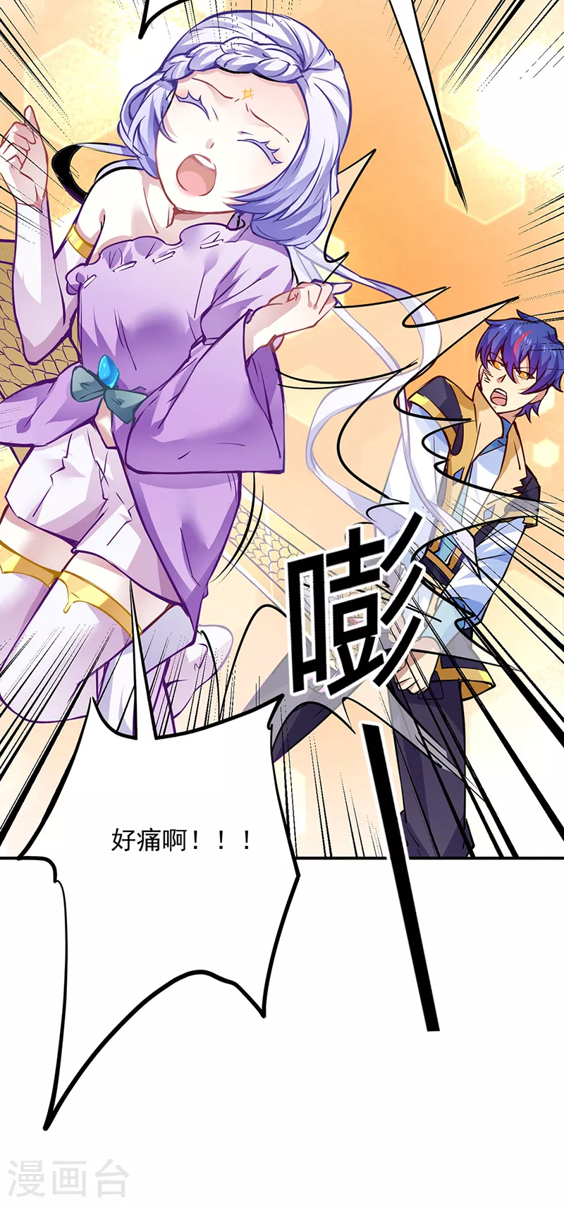第238话 微步！21