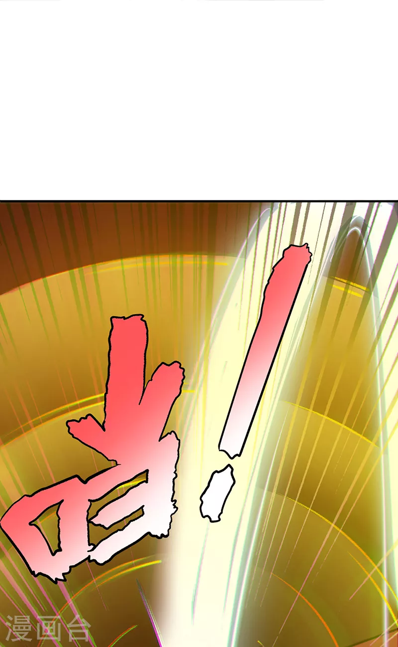 第401话 战燕赤天32
