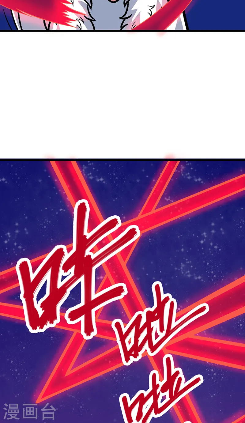 第535话 剑池也黑！22