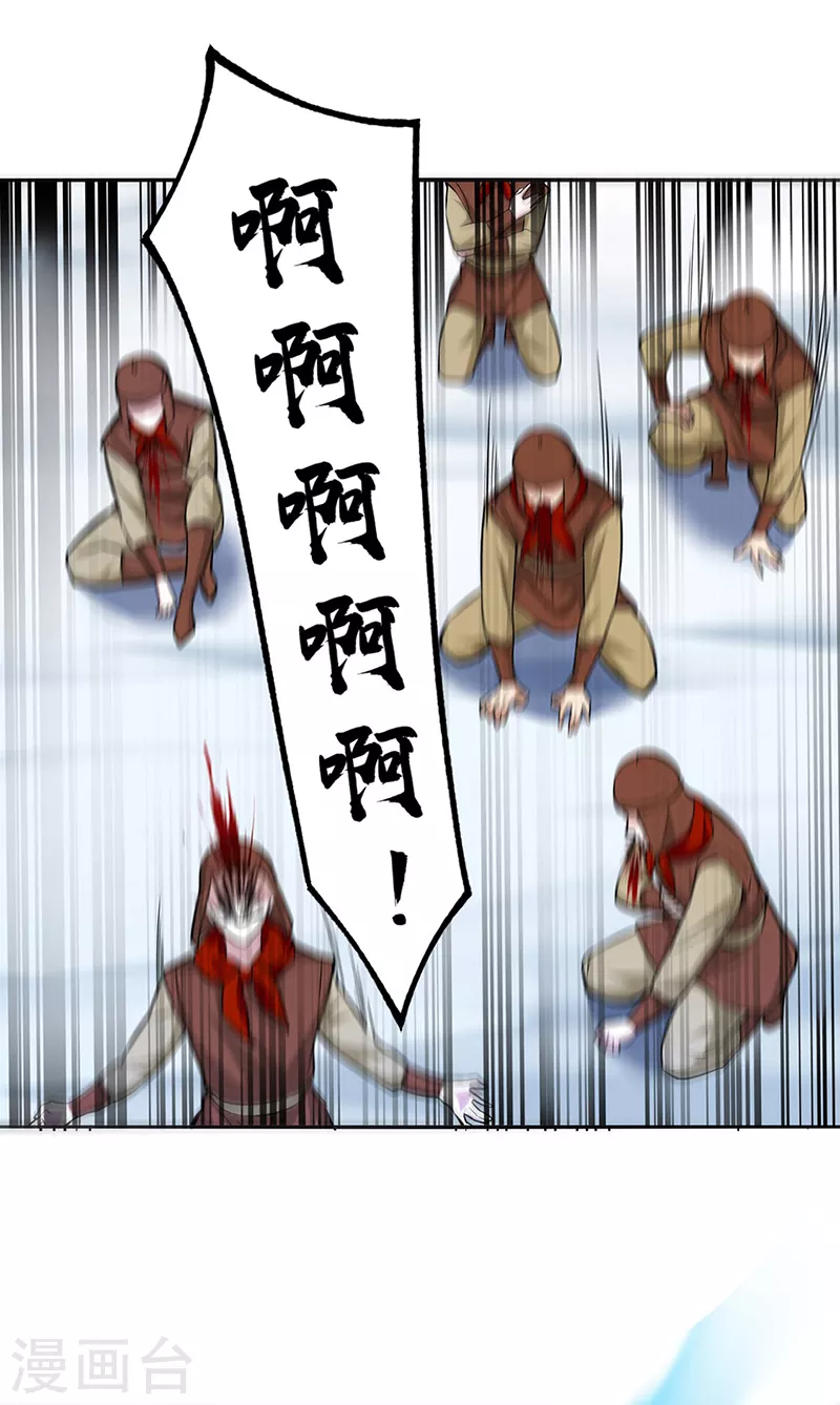 第350话 第一枚分身符7