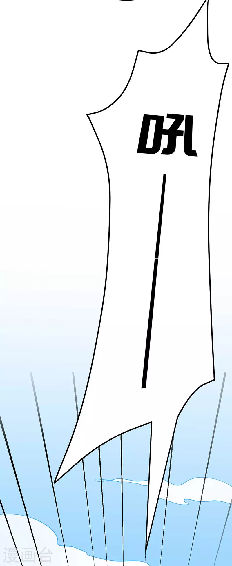 第133话 东齐国21