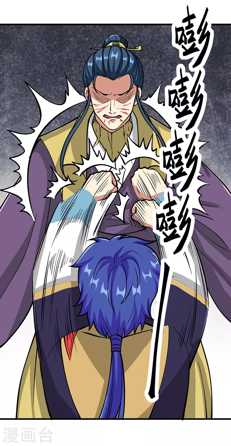 第435话 你......该死！37