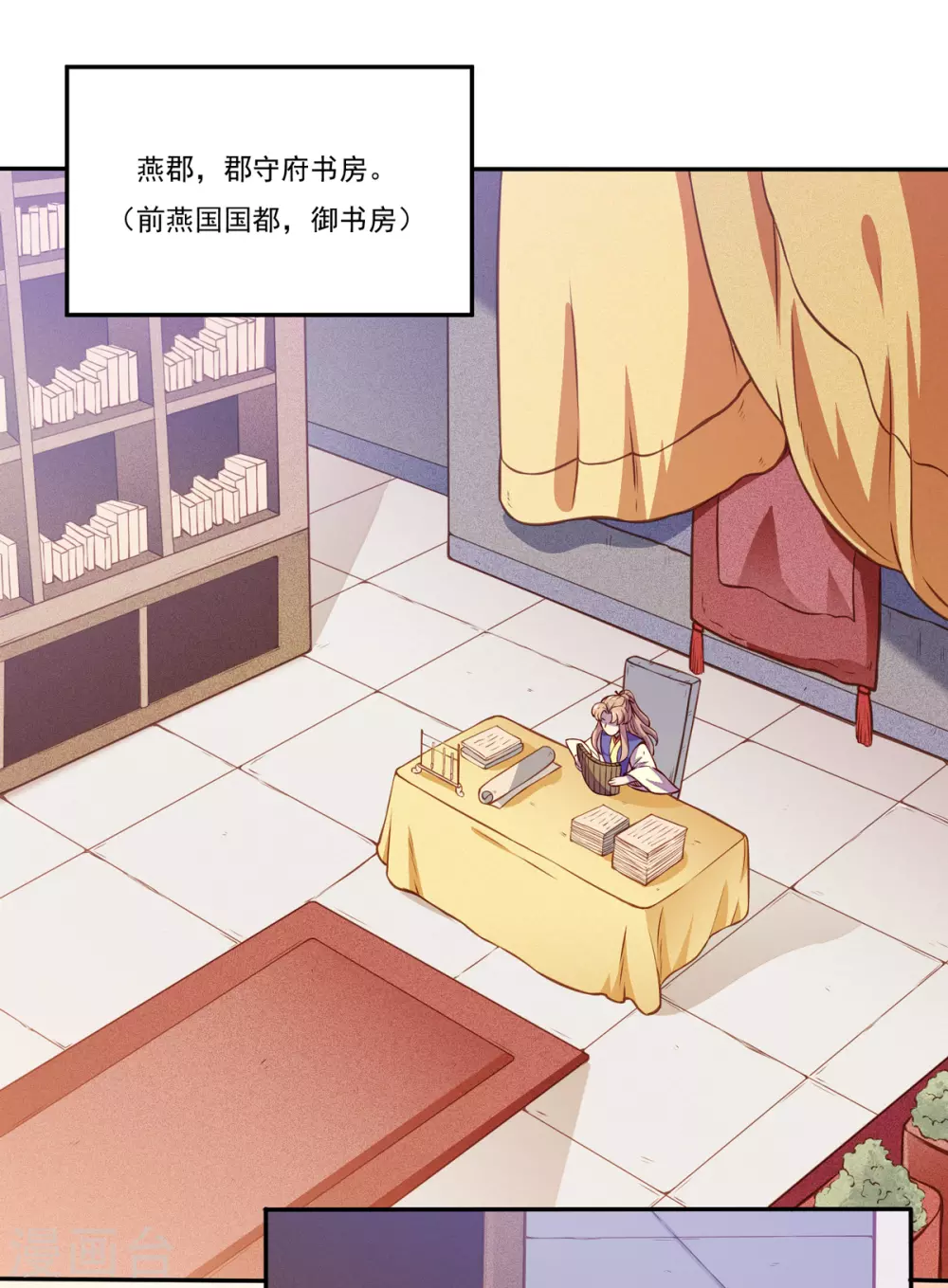 第170话 苏兰有难11