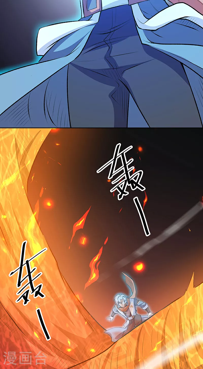第599话 大肆搜刮31