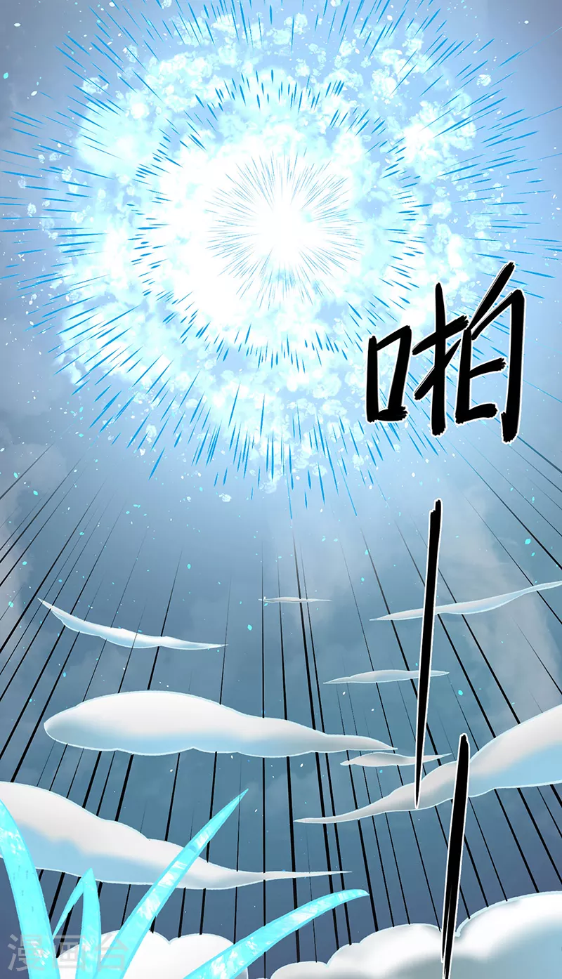 第512话 擒你还需借他人手？37