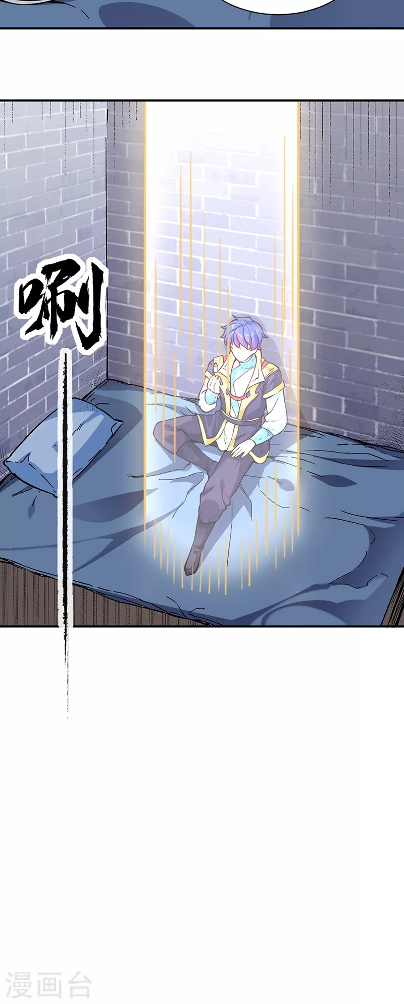第255话 打劫？6
