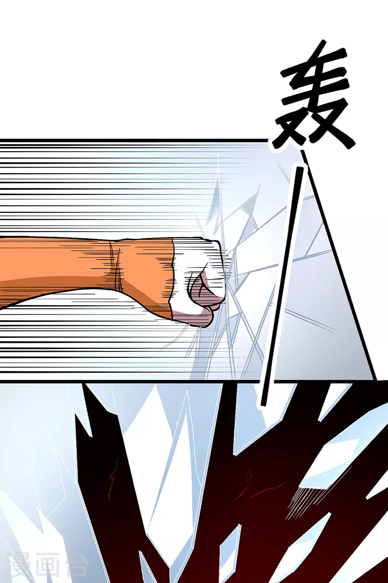 第513话 重返天元！12