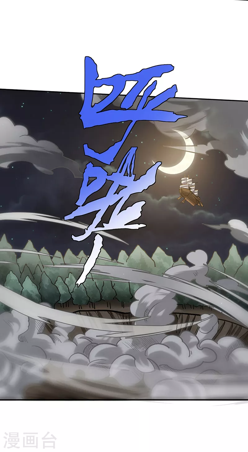 第448话 报复16