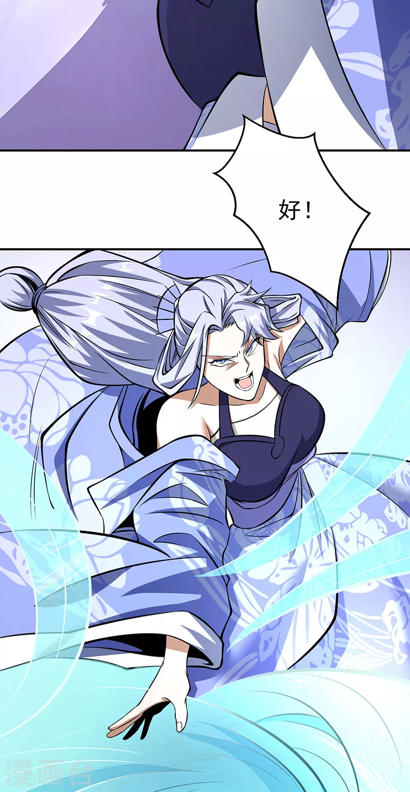 第506话 天地胎盘9