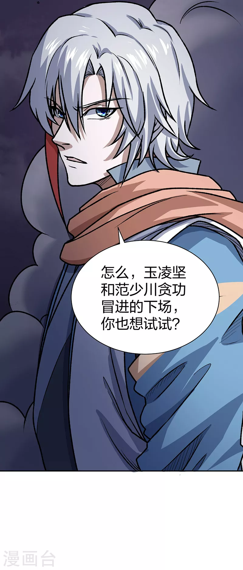 第484话 惨重的代价9