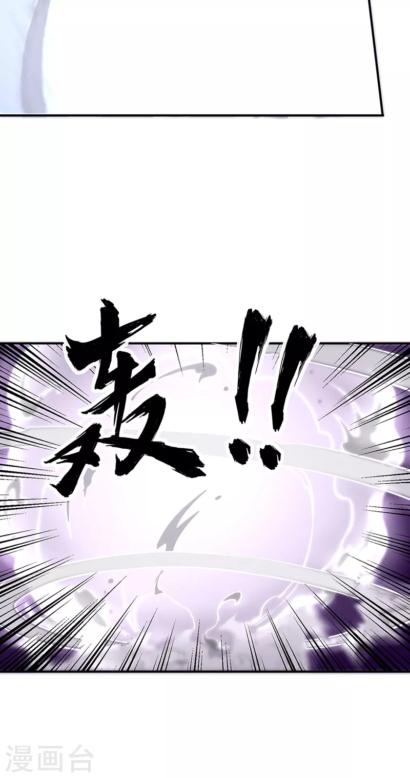 第497话 肉身崩溃！7