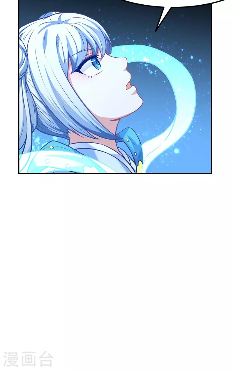 第193话 我名玉凌娇7