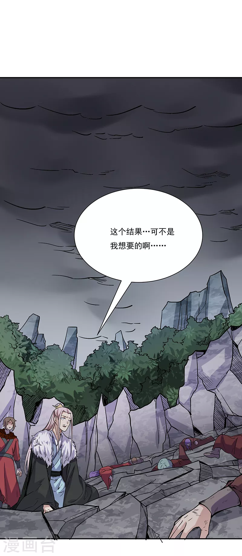 第201话 东齐学院14