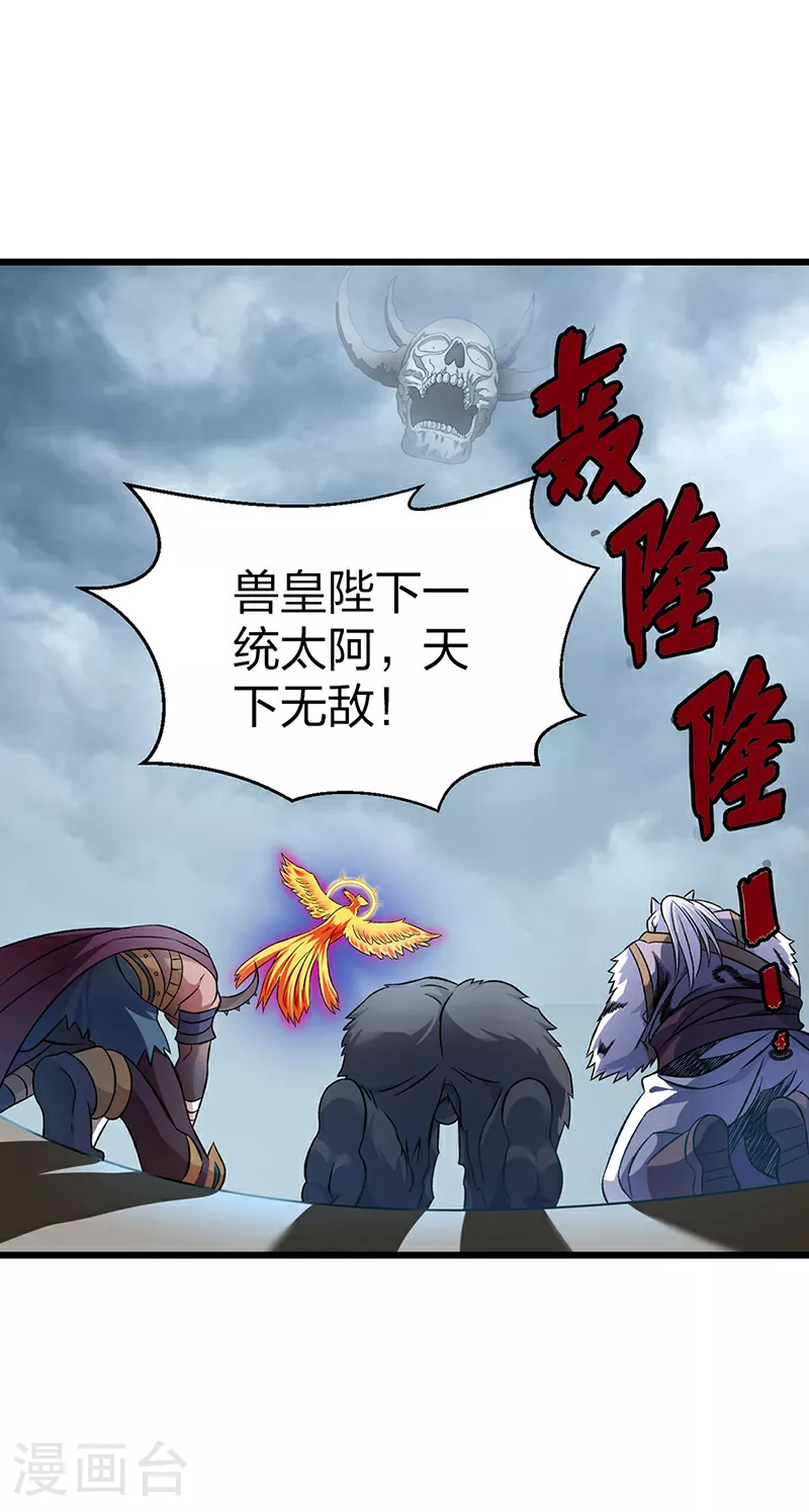 第584话 千年心血毁于一旦20