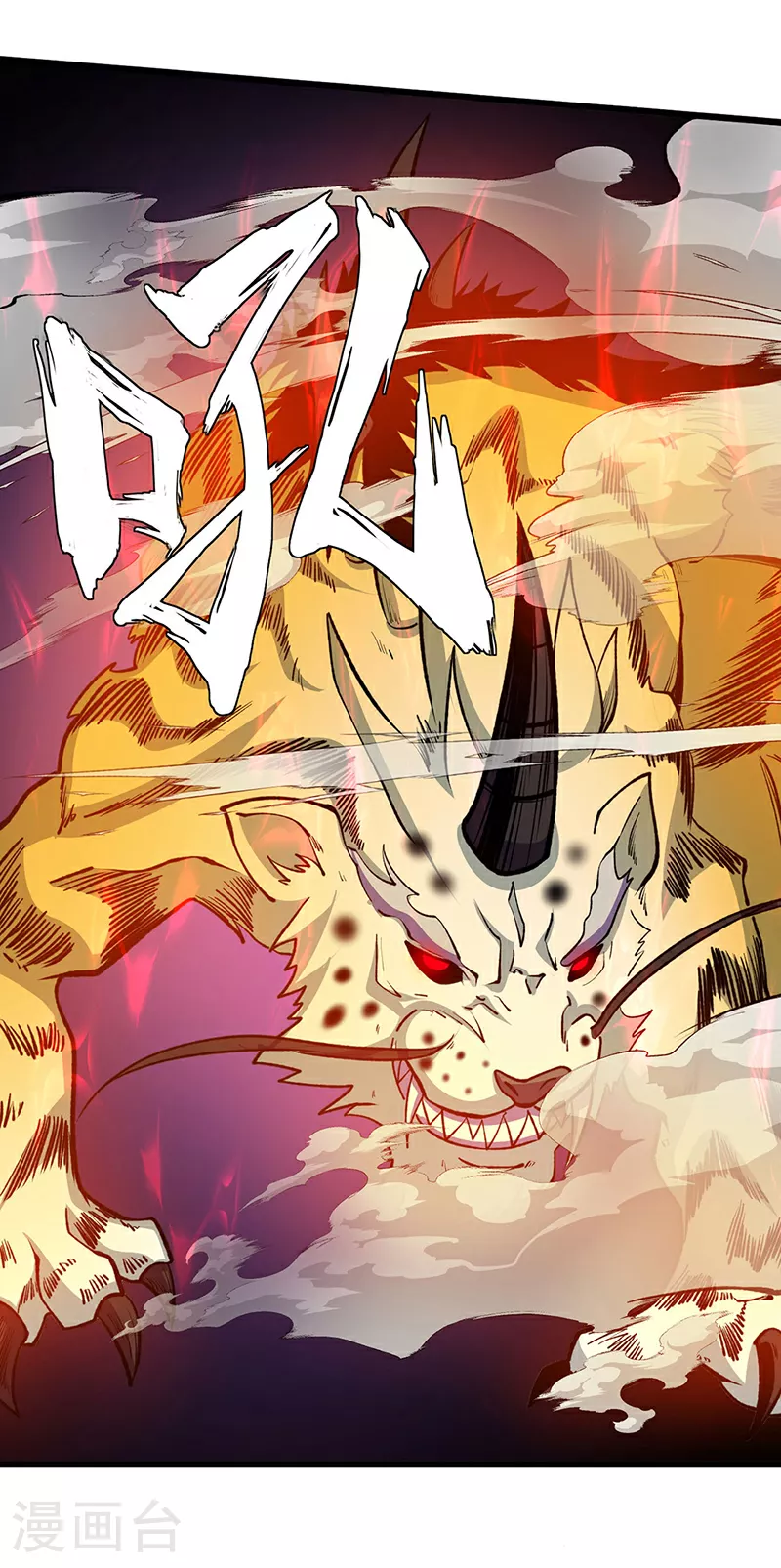 第585话 燕郡之劫51