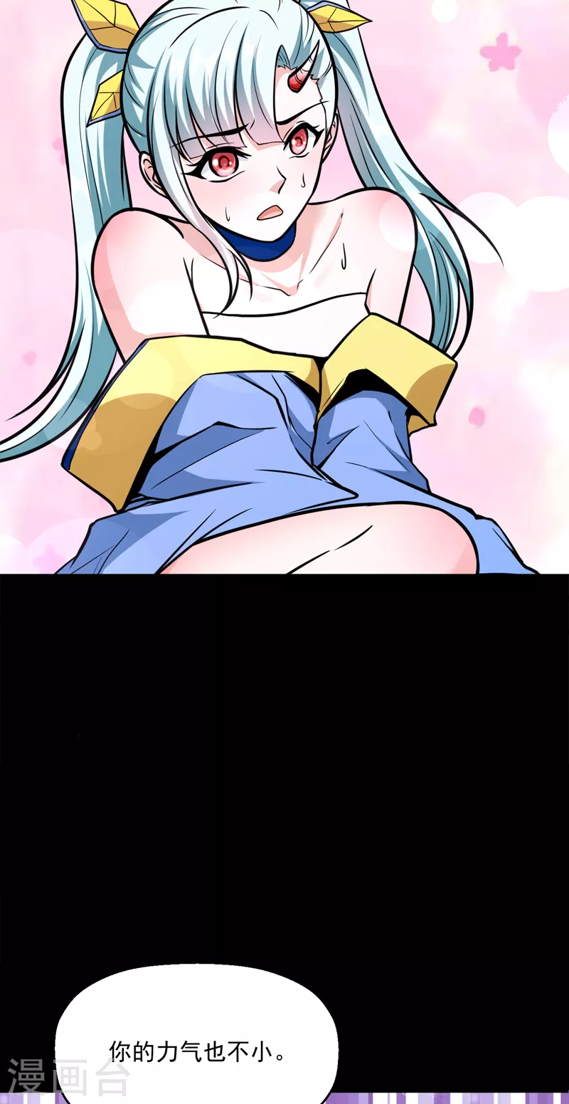 第470话 肉搏战39