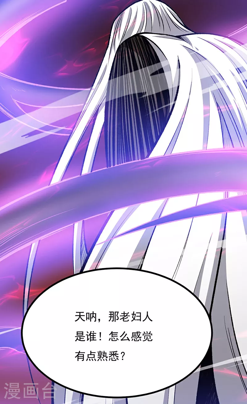 第579话 朱雀之灾51