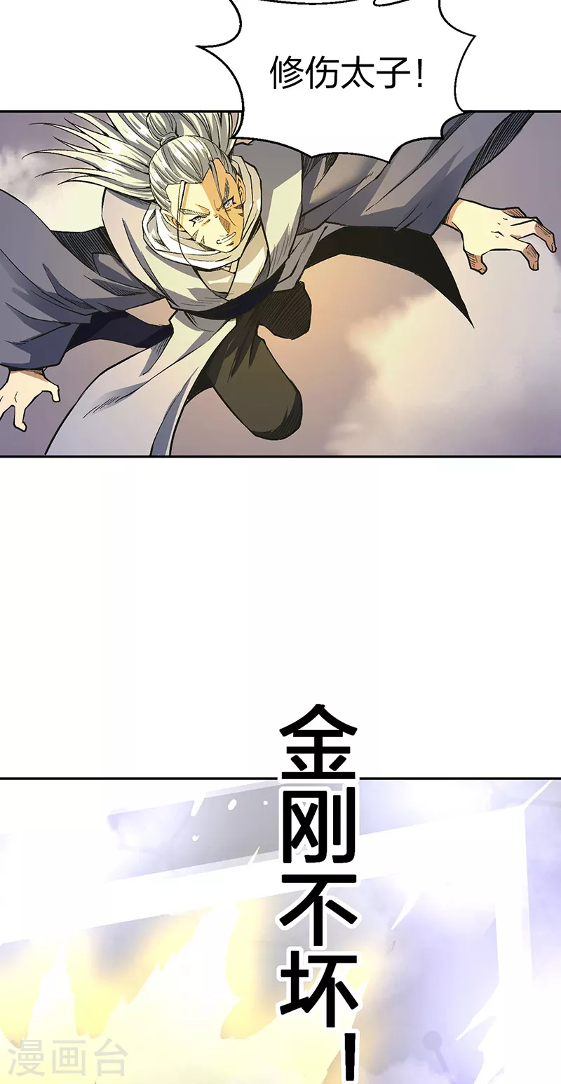 第493话 弑神！42