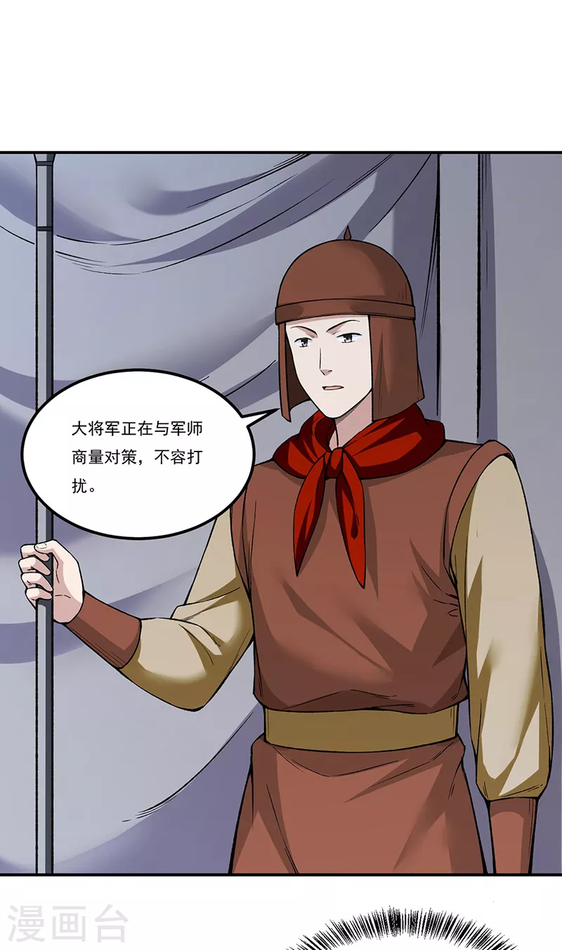 第351话 全军覆没21