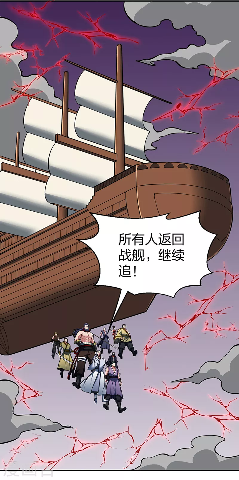 第497话 肉身崩溃！15