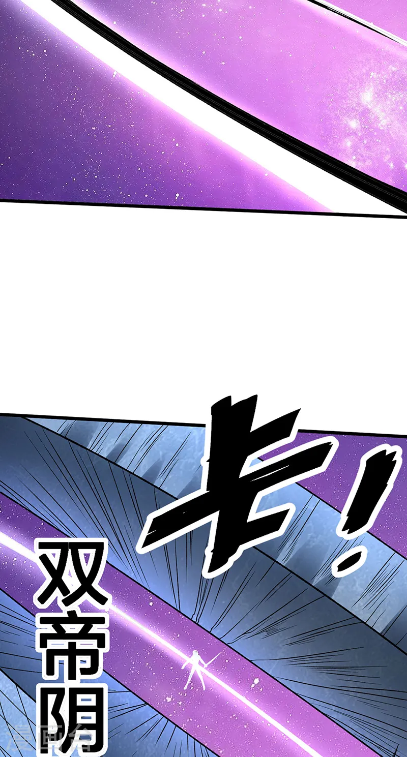 第534话 我相中你了！37