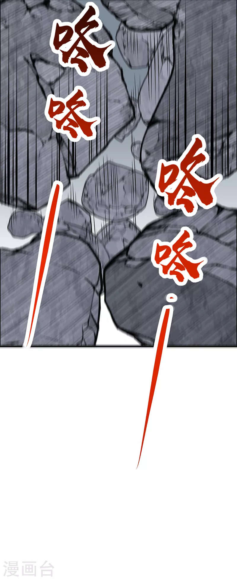 第326话 强行突破22