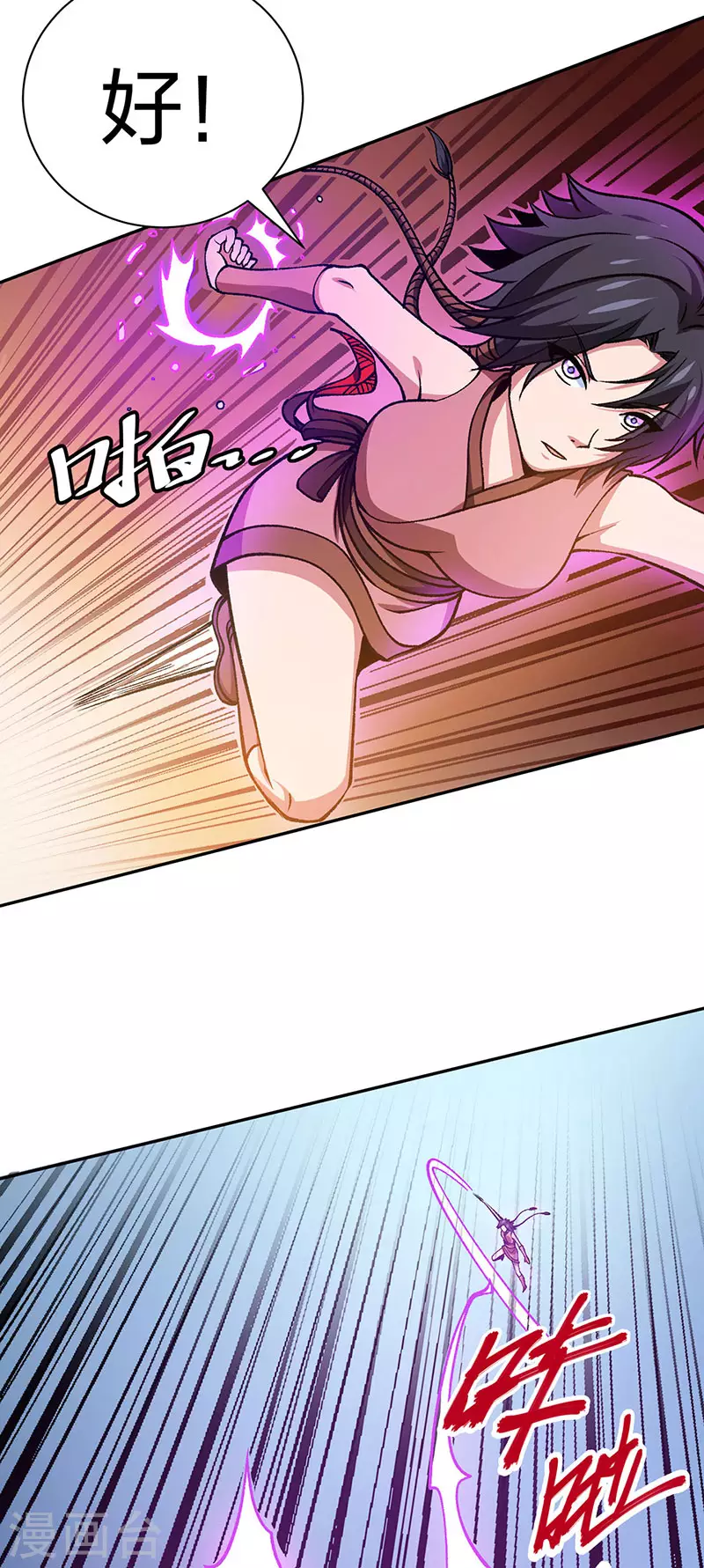 第403话 圣子柳飘飘25
