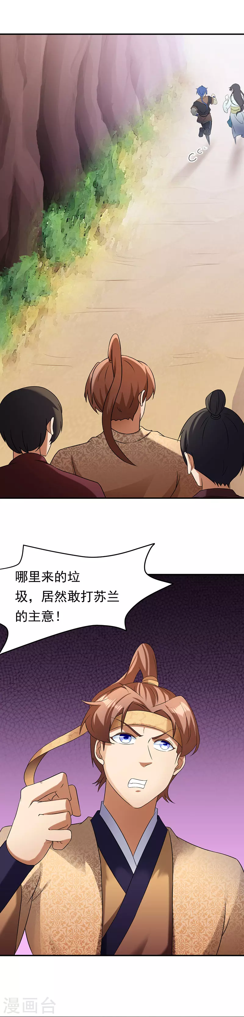 第45话 再比一次9