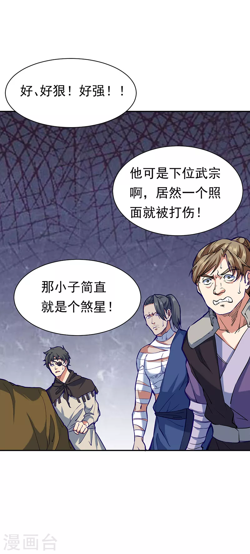 第425话 是个狠人35
